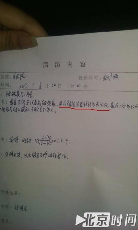 Rúng động: Bé gái 11 tuổi uống thuốc trừ sâu tự tử vì bị hàng xóm liên tục cưỡng hiếp, có khả năng đang mang thai - Ảnh 2 Rúng động: Bé gái 11 tuổi uống thuốc trừ sâu tự tử vì bị hàng xóm liên tục cưỡng hiếp, có khả năng đang mang thai - Ảnh 2