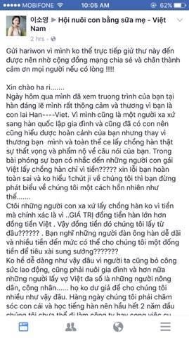 Hari Won tố 'phụ nữ Việt lấy chồng Hàn vì tiền' gây phẫn nộ - Ảnh 1 Hari Won tố 'phụ nữ Việt lấy chồng Hàn vì tiền' gây phẫn nộ - Ảnh 1