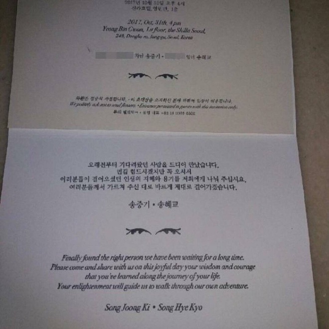 Song Joong Ki - Song Hye Kyo khiến khách mời hoang mang khi không cho mang thứ này vào tiệc cưới - Ảnh 1
